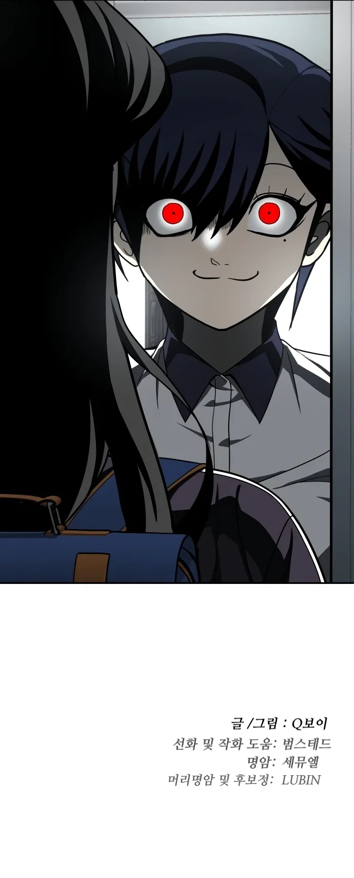 Read Игрушка RU Manga Online
