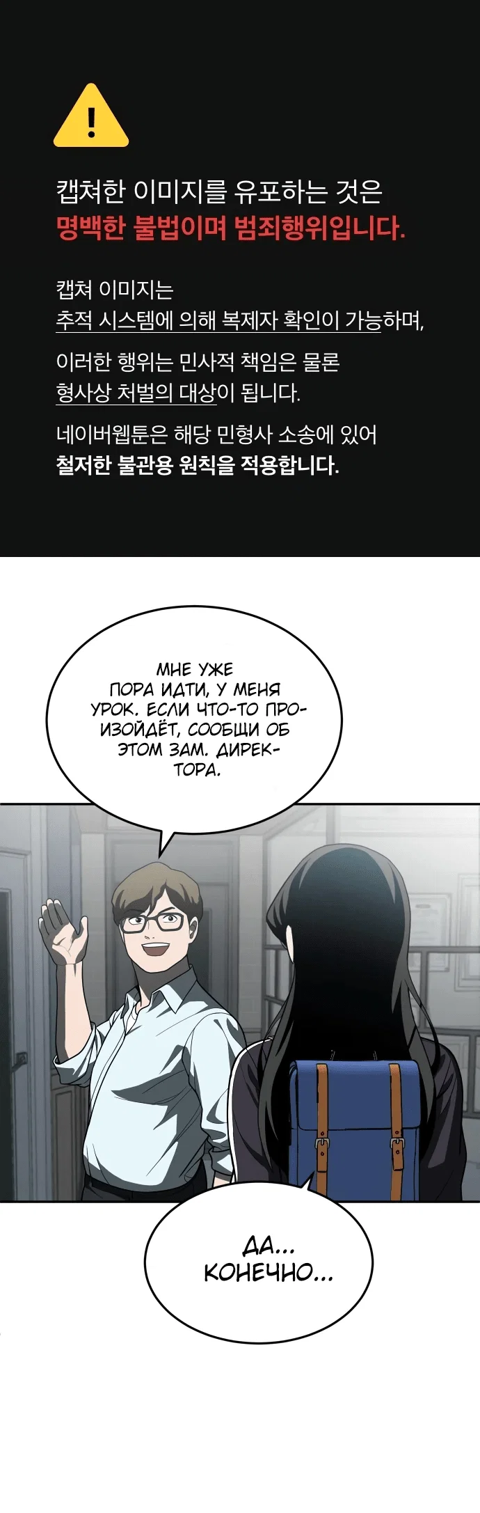 Read Игрушка RU Manga Online