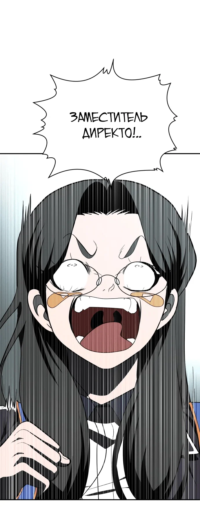 Read Игрушка RU Manga Online