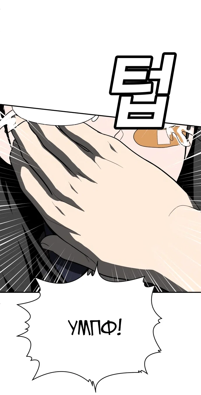Read Игрушка RU Manga Online