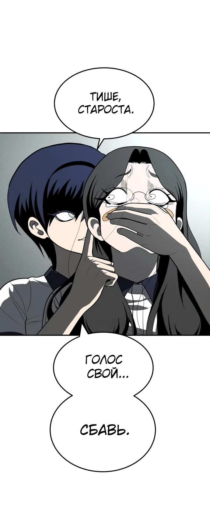 Read Игрушка RU Manga Online