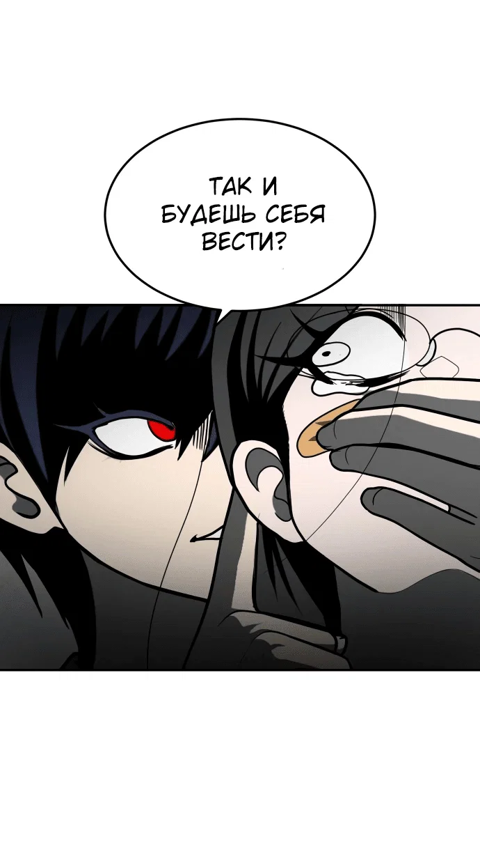 Read Игрушка RU Manga Online