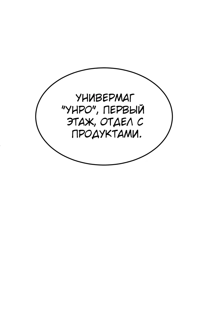 Read Игрушка RU Manga Online