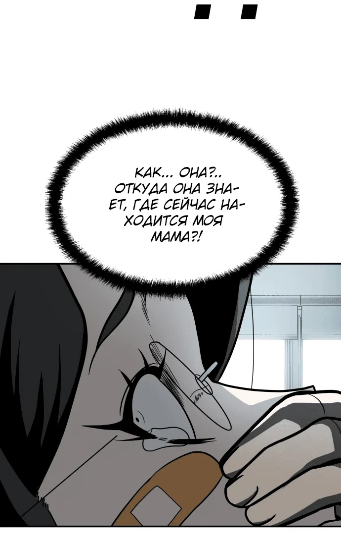 Read Игрушка RU Manga Online