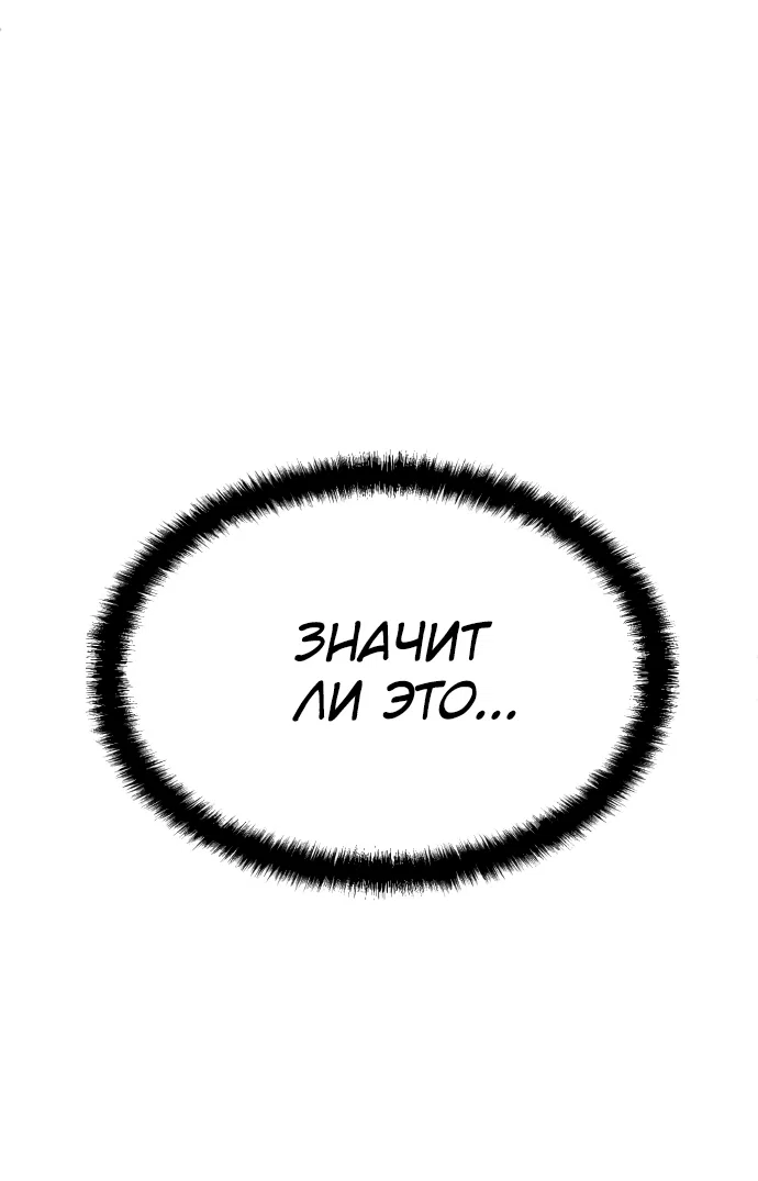 Read Игрушка RU Manga Online