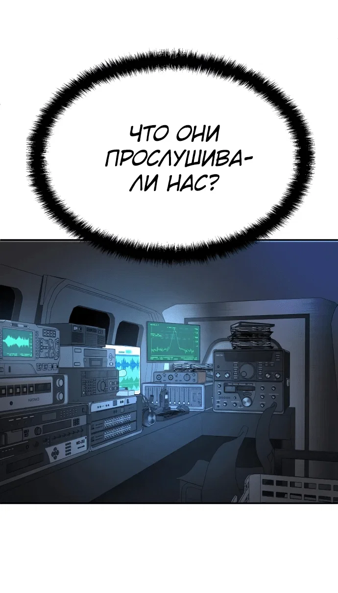 Read Игрушка RU Manga Online