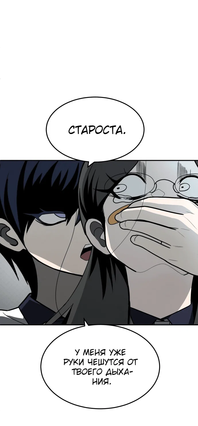 Read Игрушка RU Manga Online