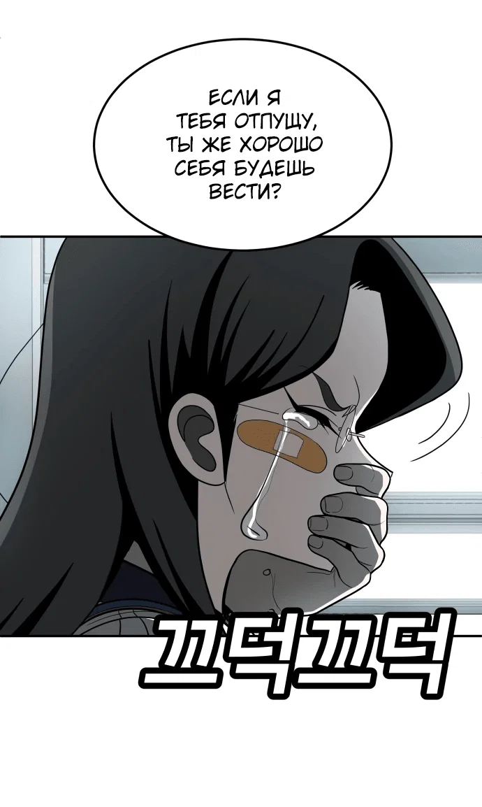 Read Игрушка RU Manga Online