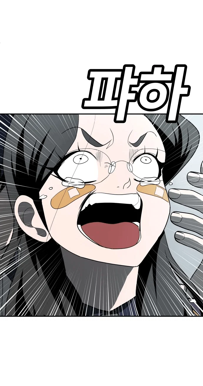 Read Игрушка RU Manga Online