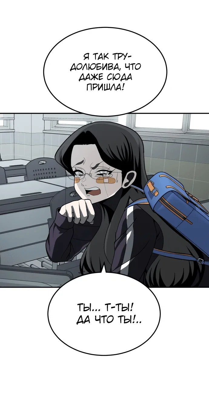 Read Игрушка RU Manga Online
