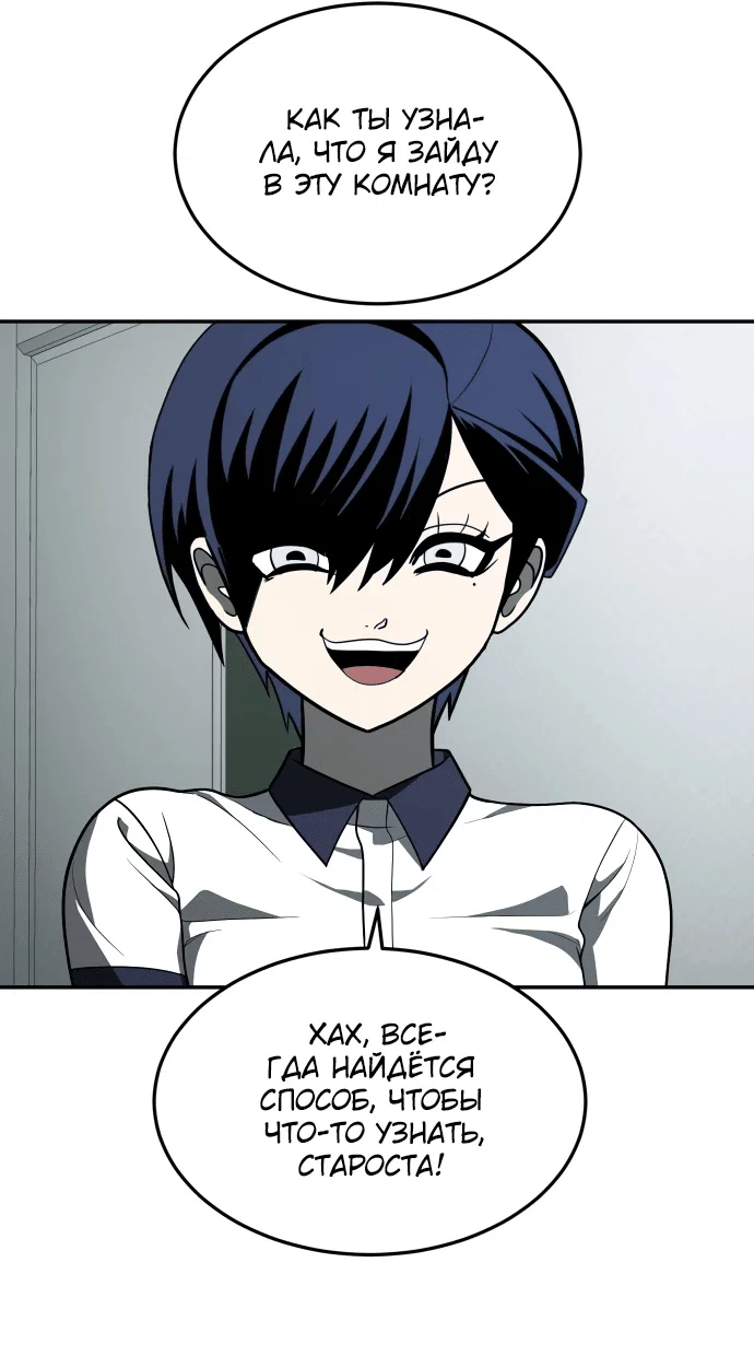 Read Игрушка RU Manga Online