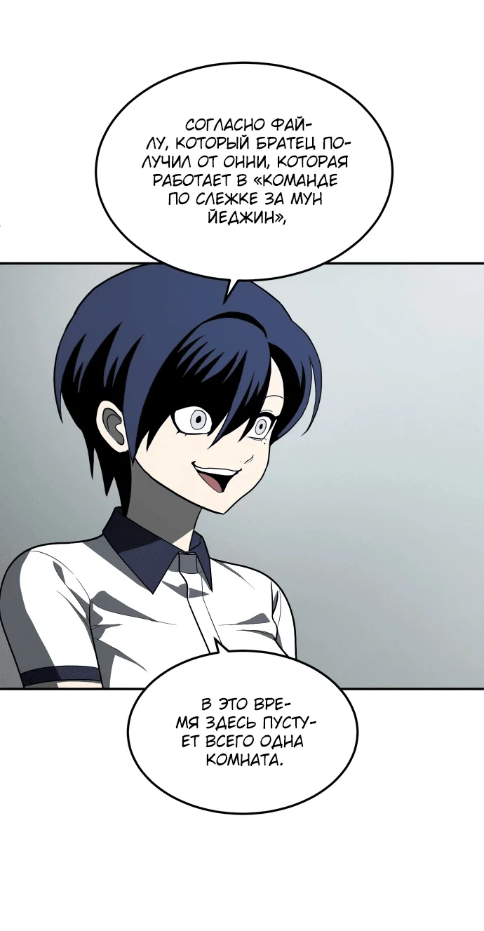 Read Игрушка RU Manga Online