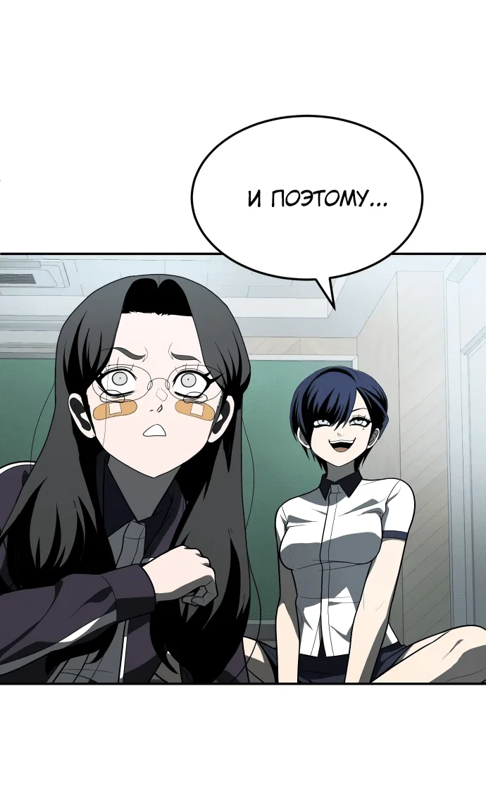 Read Игрушка RU Manga Online