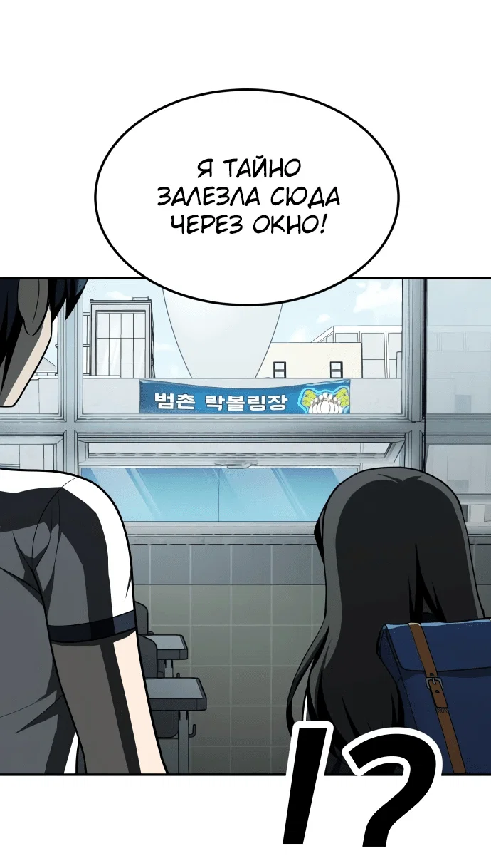 Read Игрушка RU Manga Online
