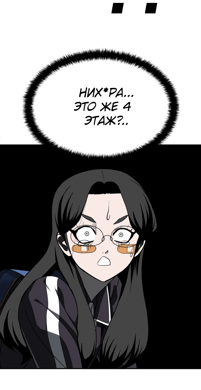 Read Игрушка RU Manga Online