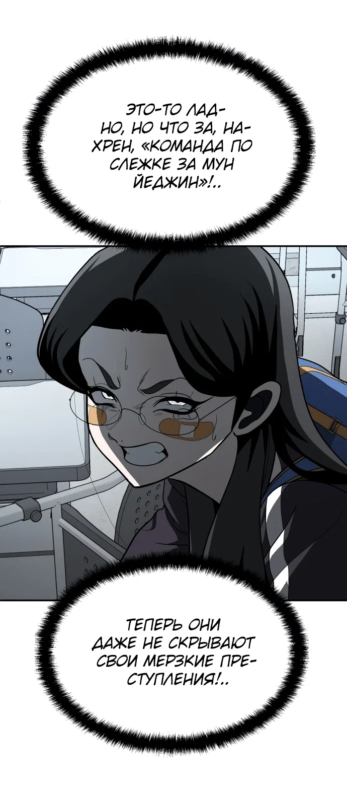 Read Игрушка RU Manga Online