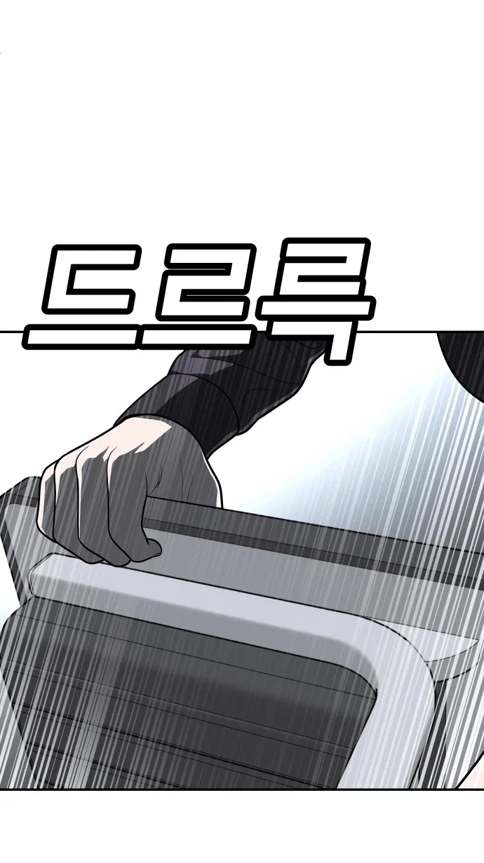 Read Игрушка RU Manga Online