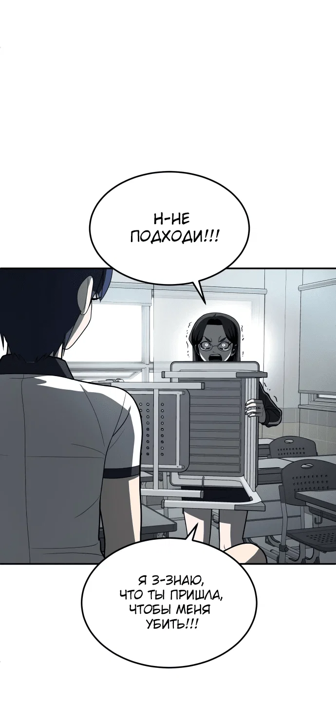 Read Игрушка RU Manga Online