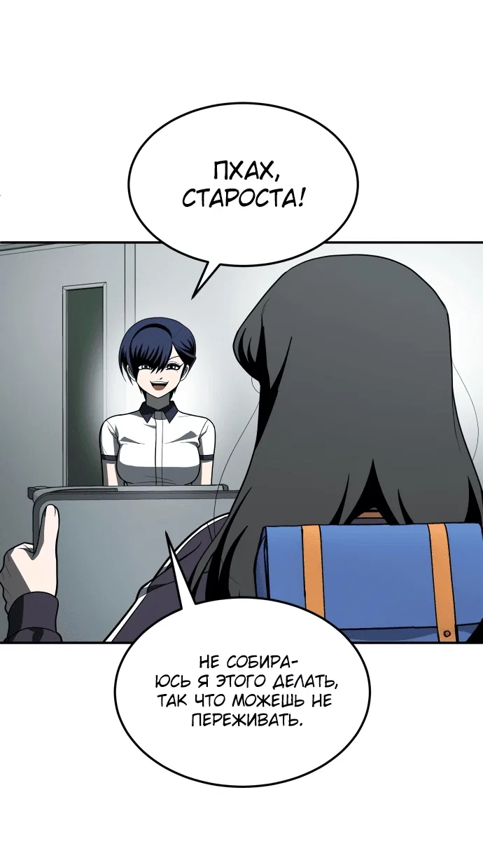 Read Игрушка RU Manga Online