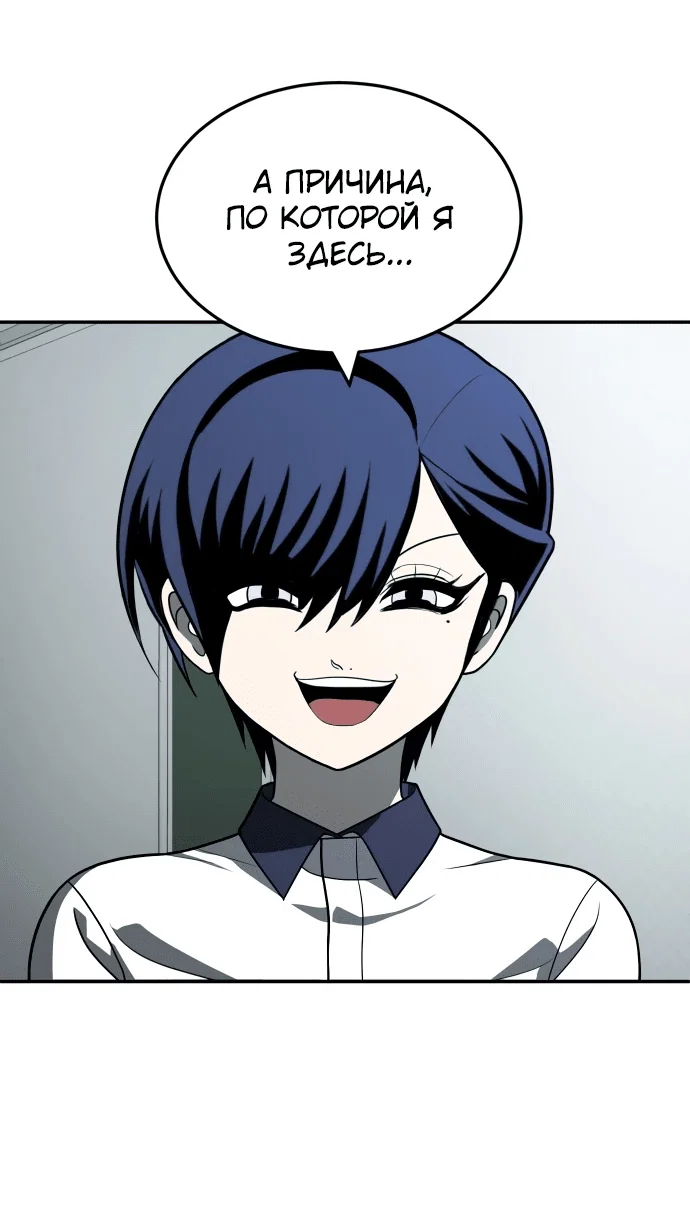 Read Игрушка RU Manga Online