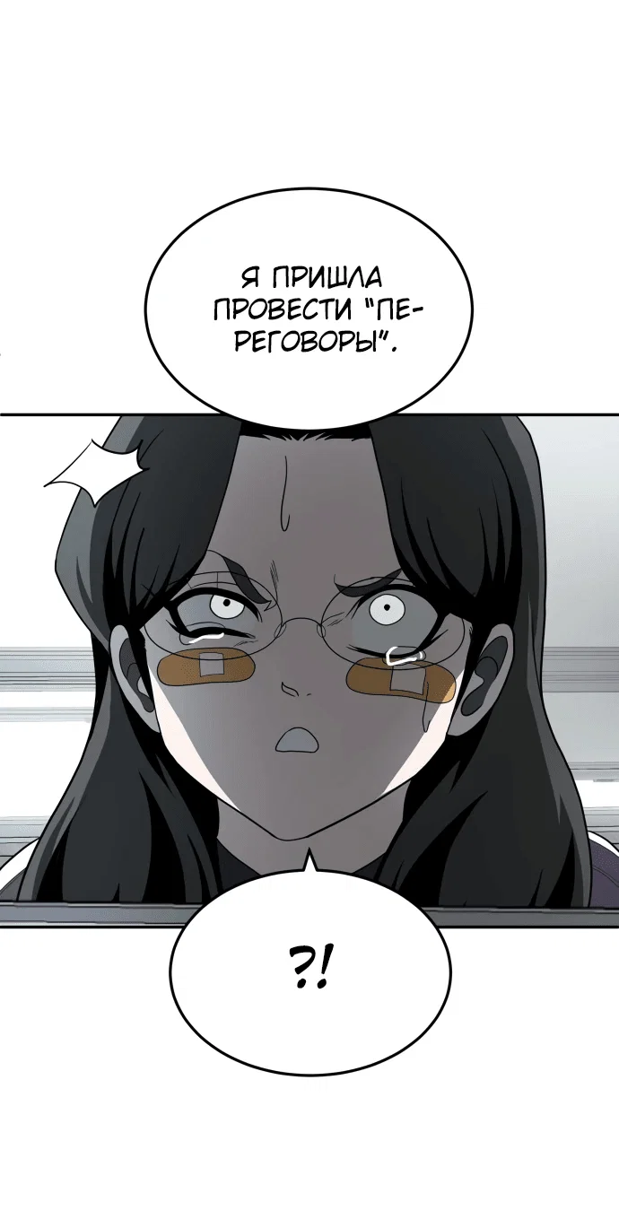 Read Игрушка RU Manga Online