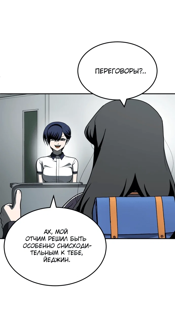 Read Игрушка RU Manga Online