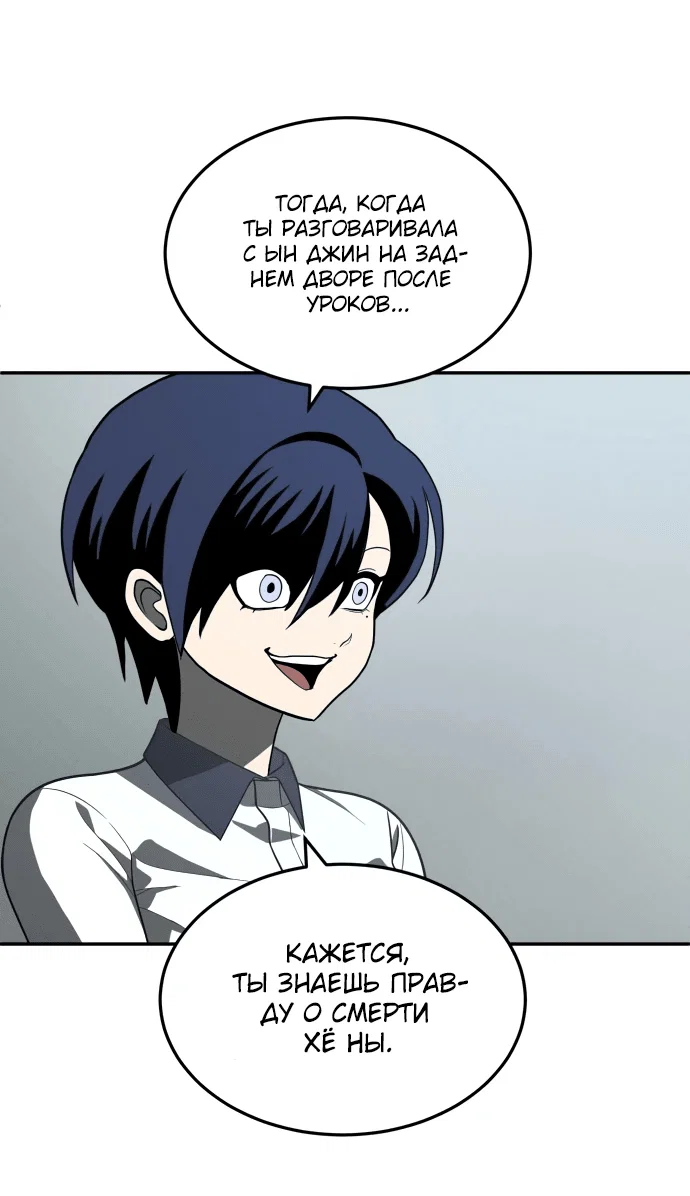 Read Игрушка RU Manga Online