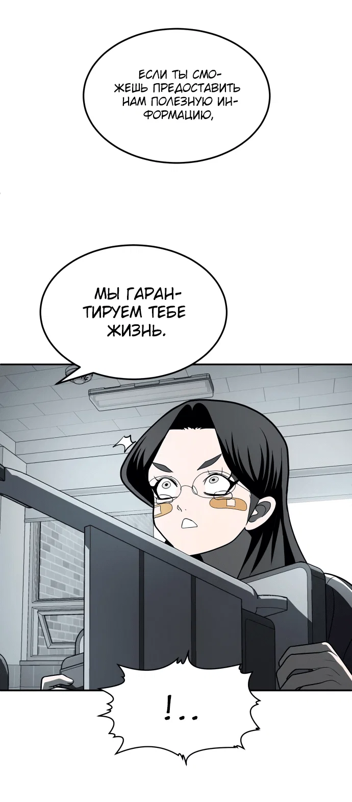 Read Игрушка RU Manga Online