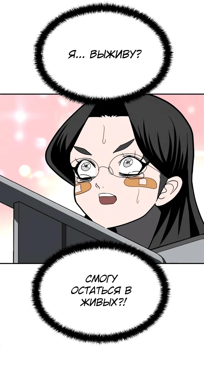 Read Игрушка RU Manga Online