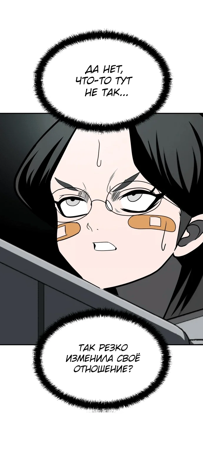 Read Игрушка RU Manga Online