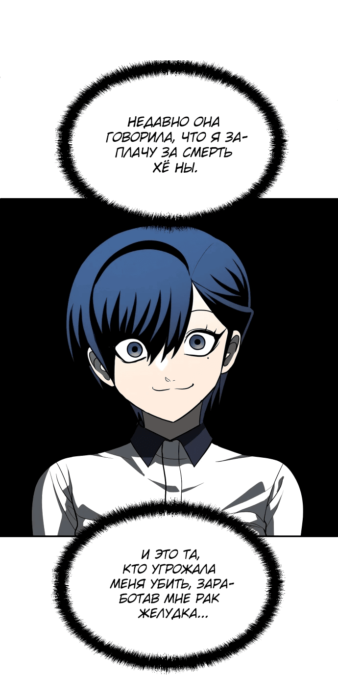 Read Игрушка RU Manga Online