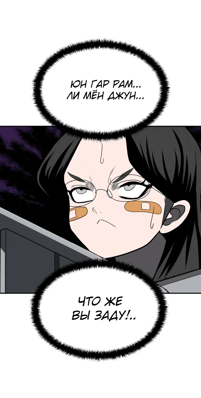 Read Игрушка RU Manga Online