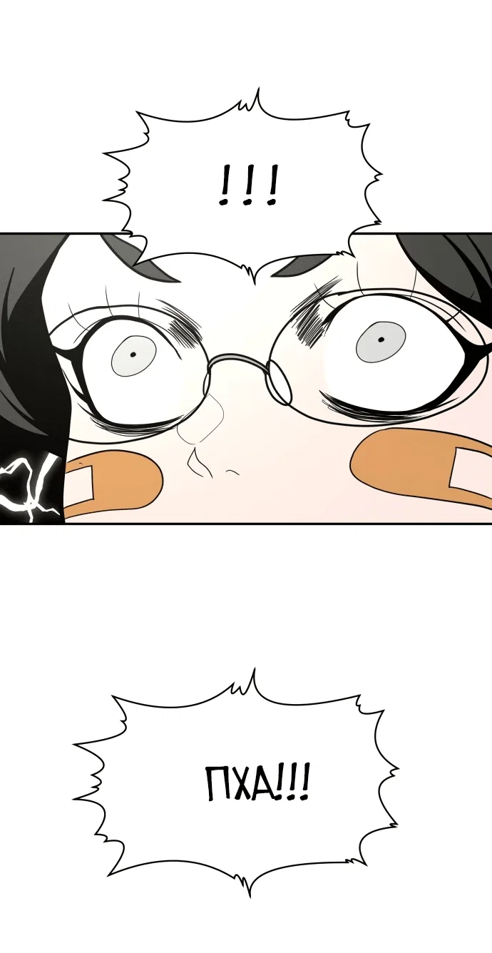 Read Игрушка RU Manga Online