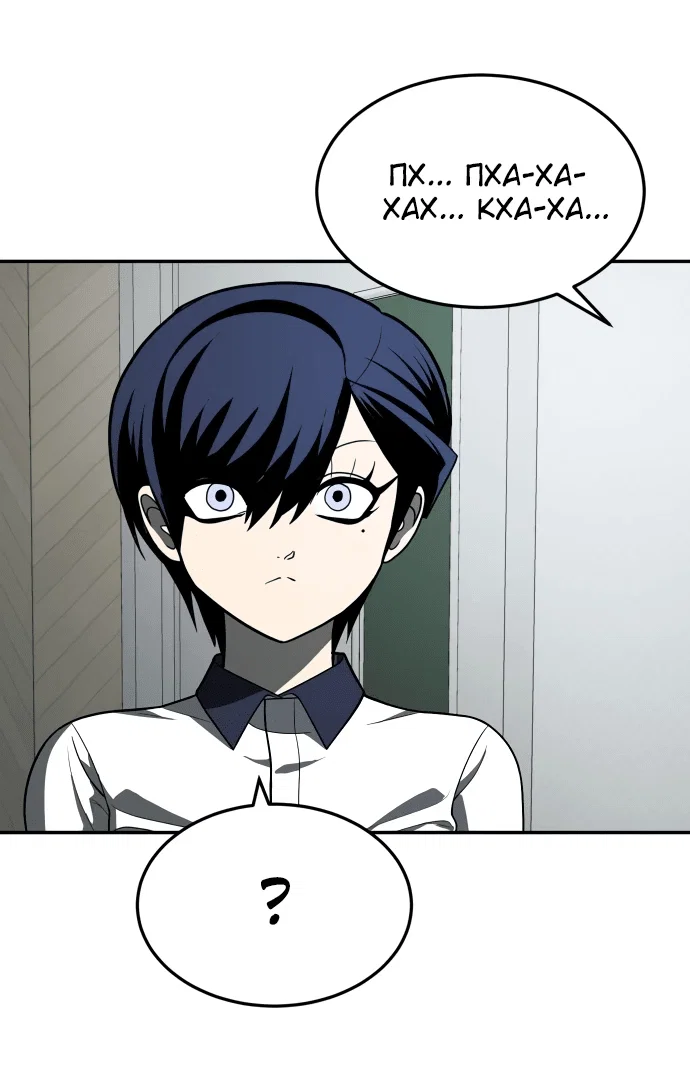 Read Игрушка RU Manga Online