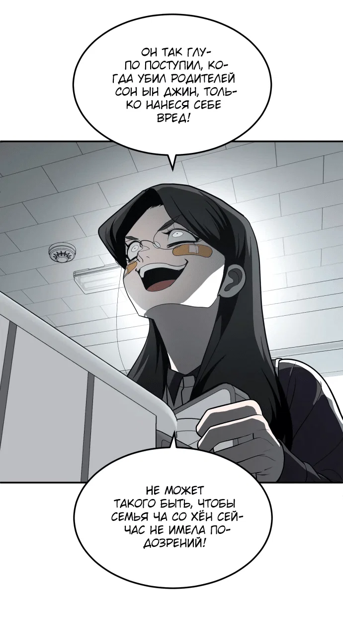 Read Игрушка RU Manga Online