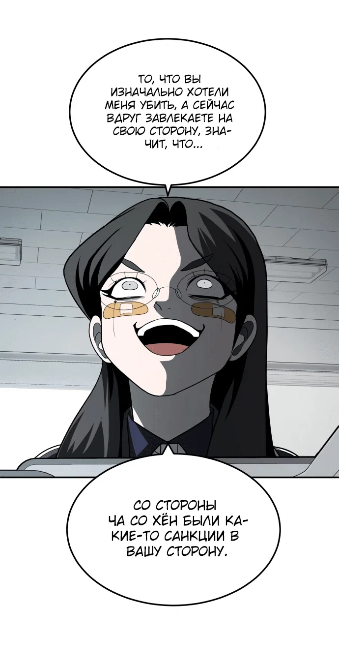 Read Игрушка RU Manga Online