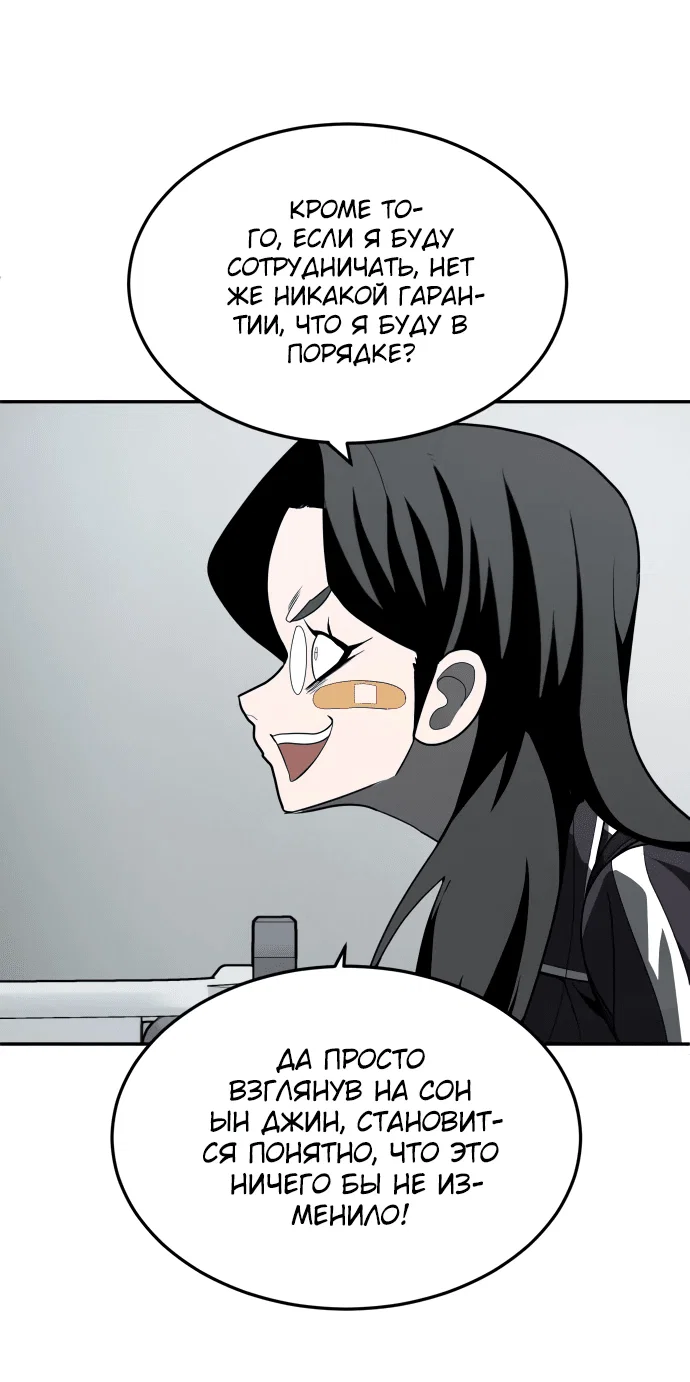 Read Игрушка RU Manga Online