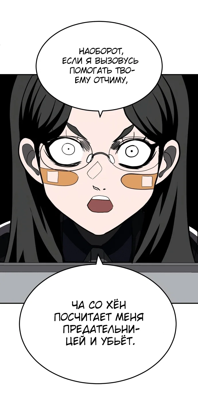 Read Игрушка RU Manga Online
