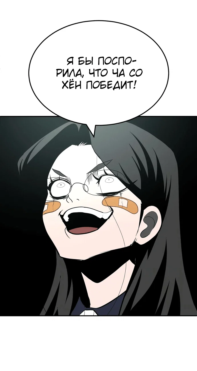 Read Игрушка RU Manga Online