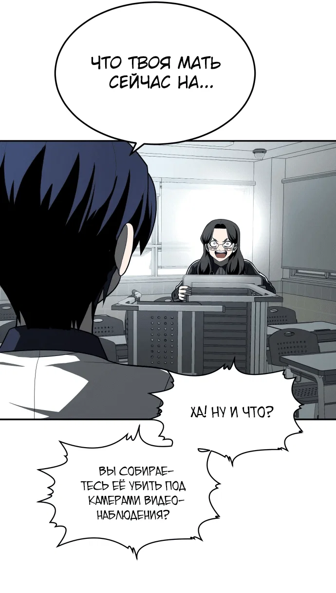 Read Игрушка RU Manga Online