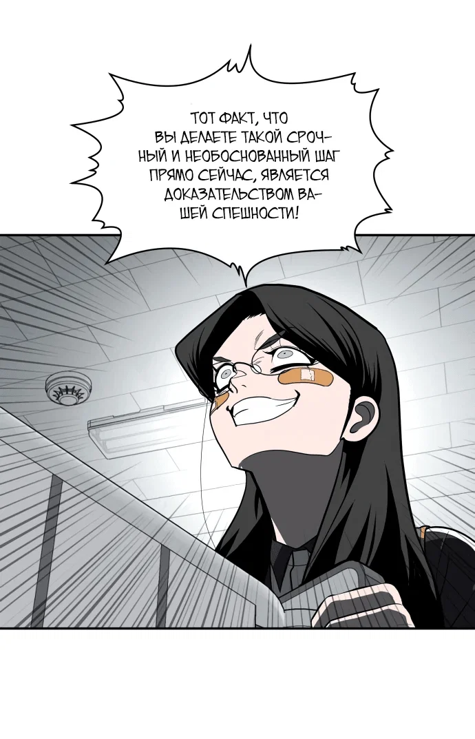 Read Игрушка RU Manga Online