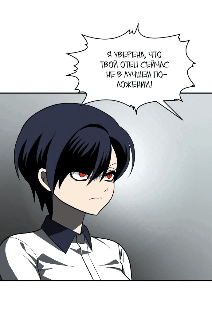 Read Игрушка RU Manga Online