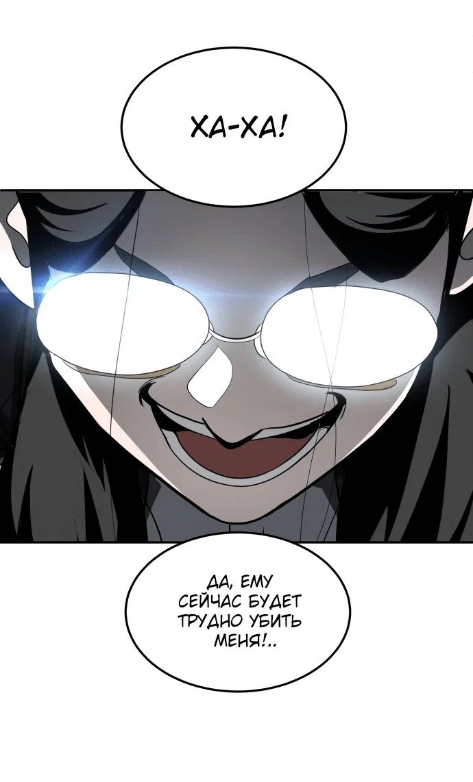 Read Игрушка RU Manga Online