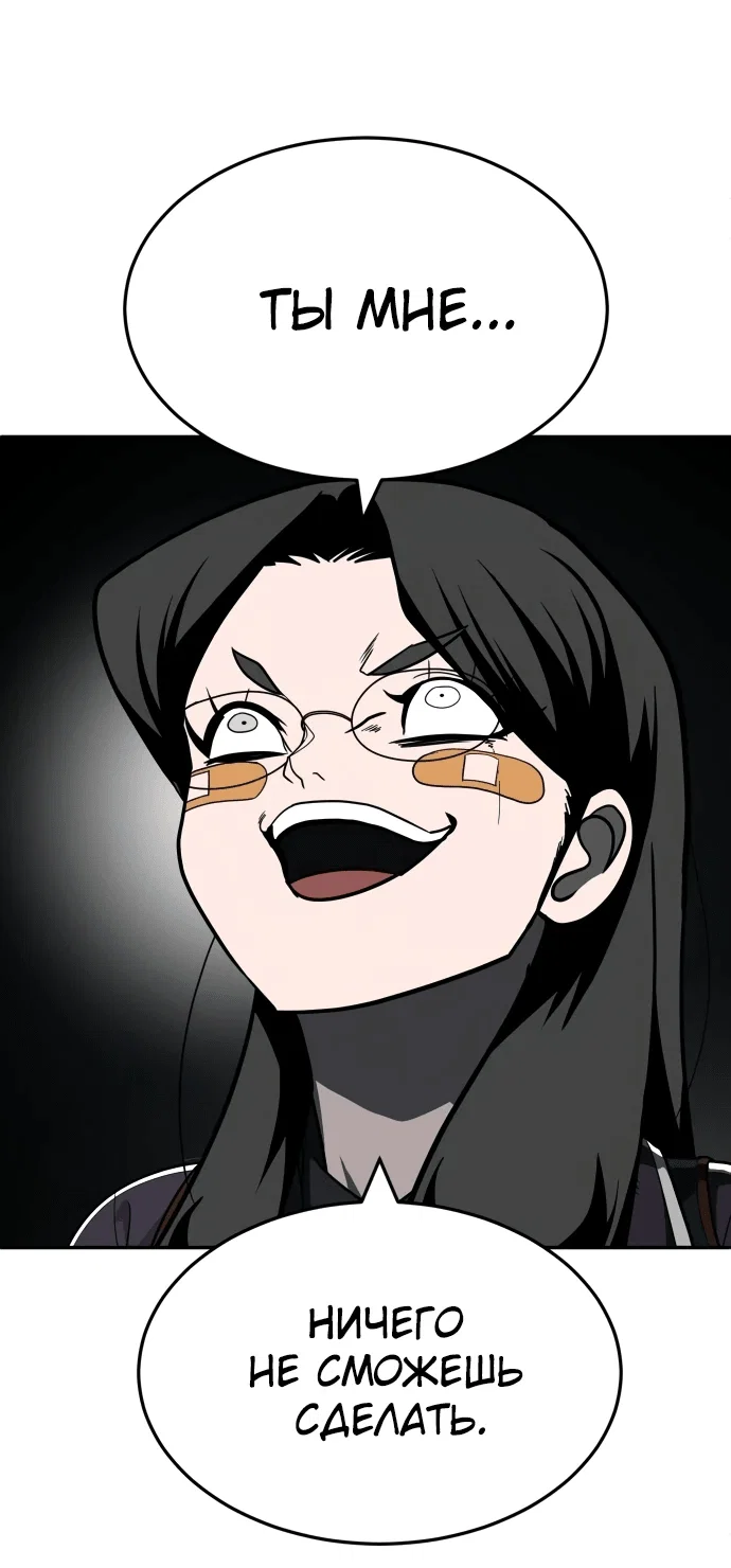 Read Игрушка RU Manga Online