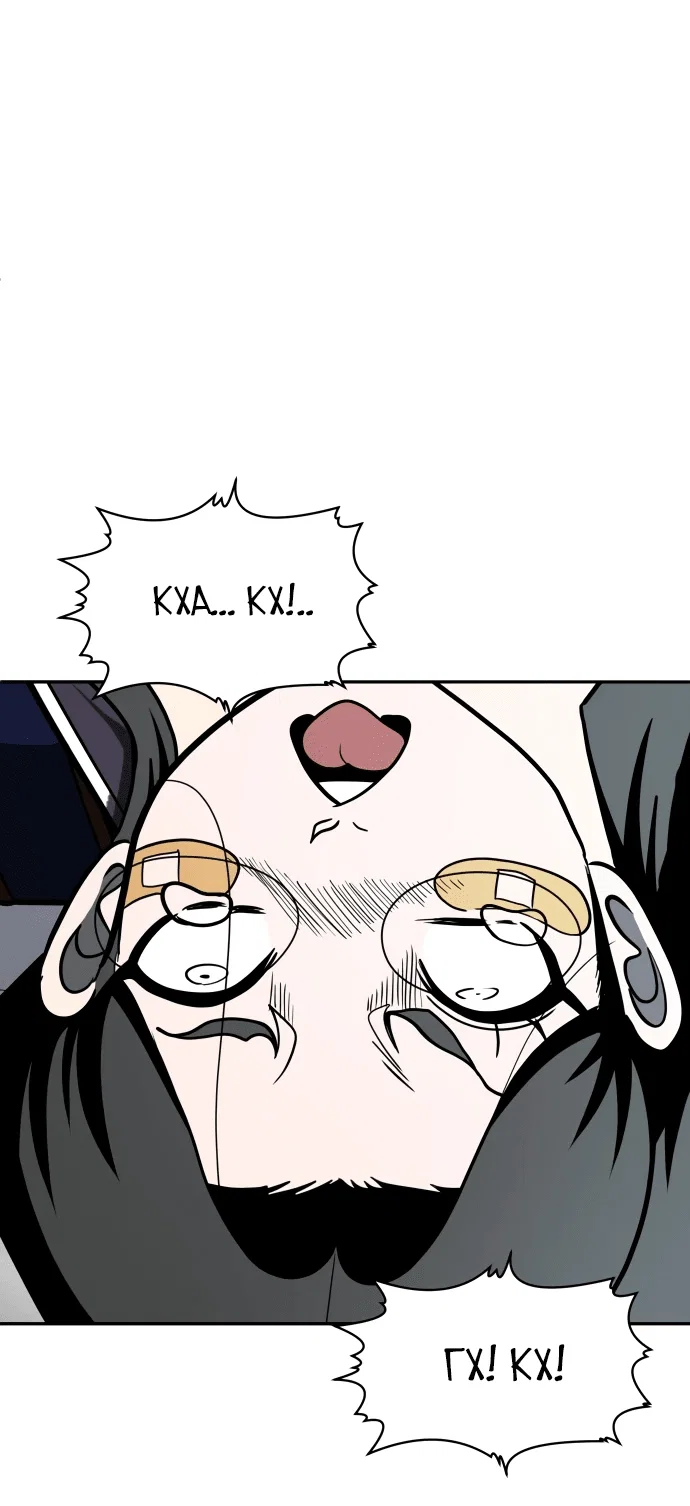 Read Игрушка RU Manga Online