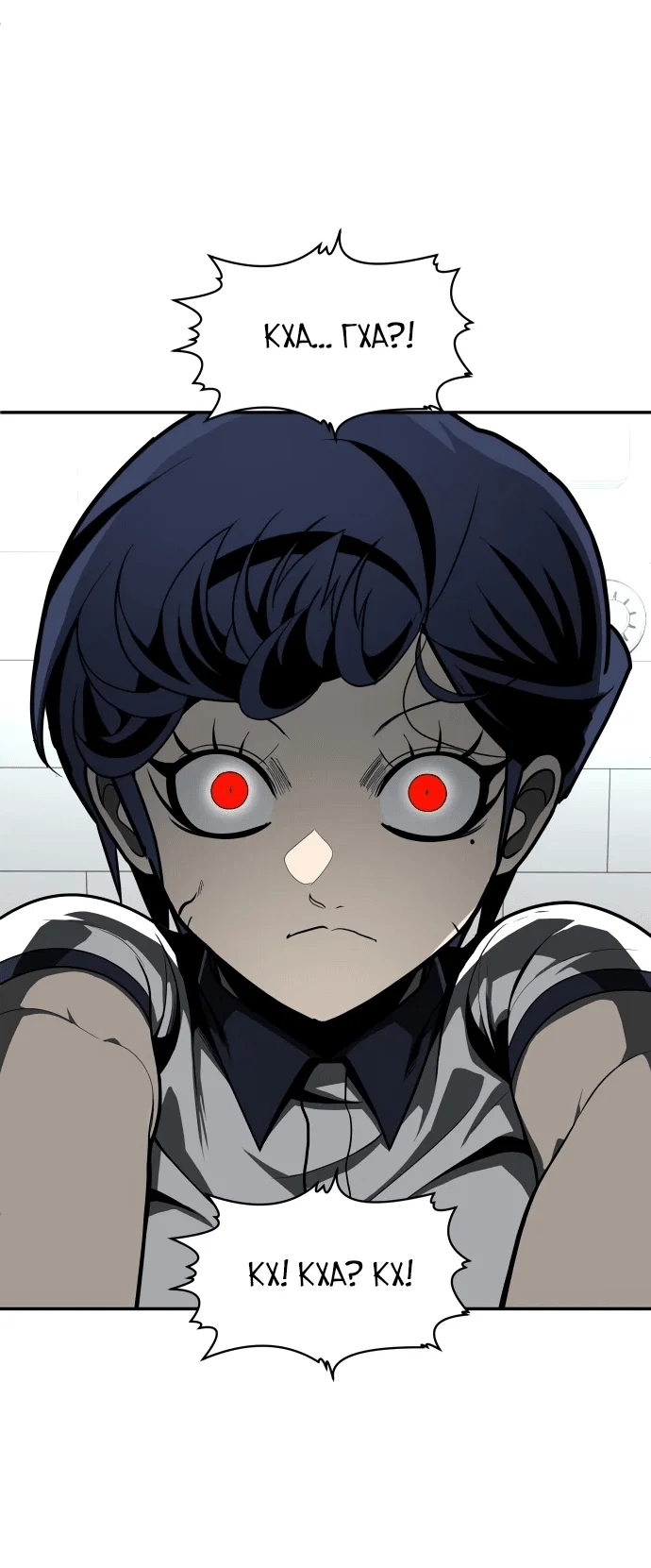 Read Игрушка RU Manga Online