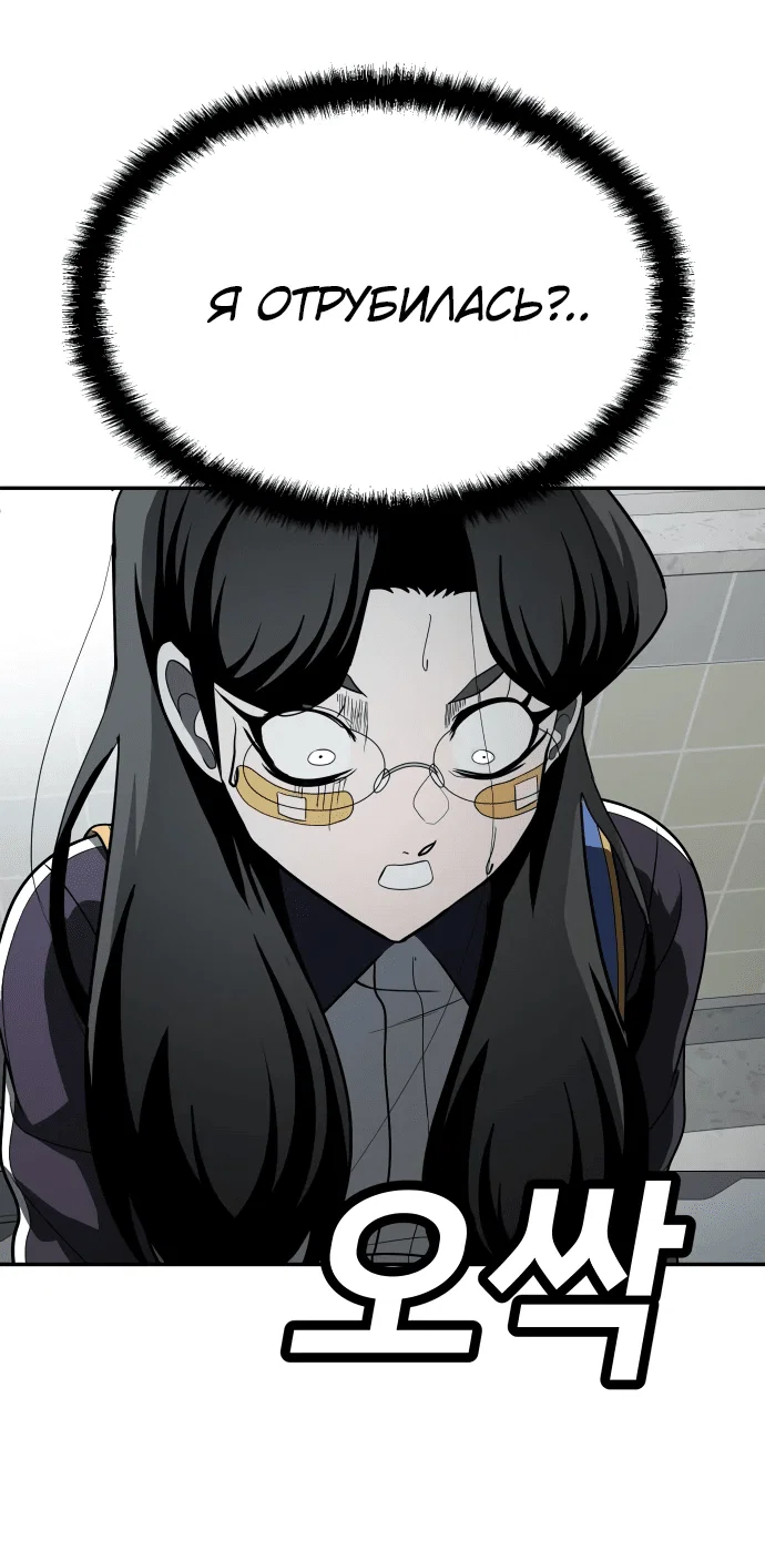 Read Игрушка RU Manga Online