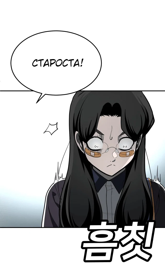 Read Игрушка RU Manga Online