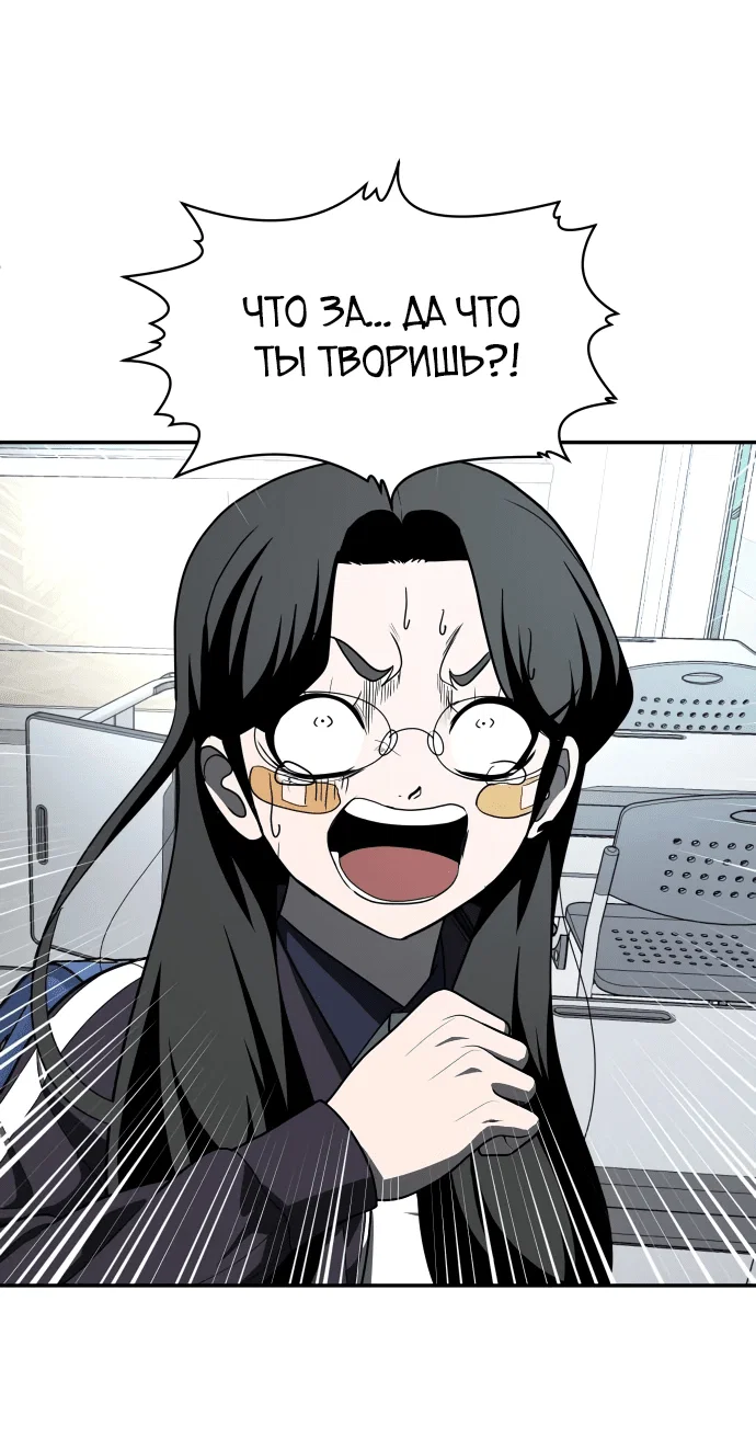 Read Игрушка RU Manga Online