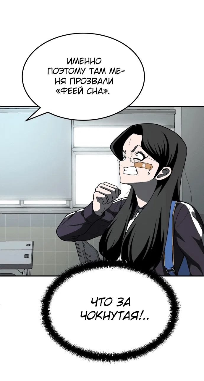 Read Игрушка RU Manga Online